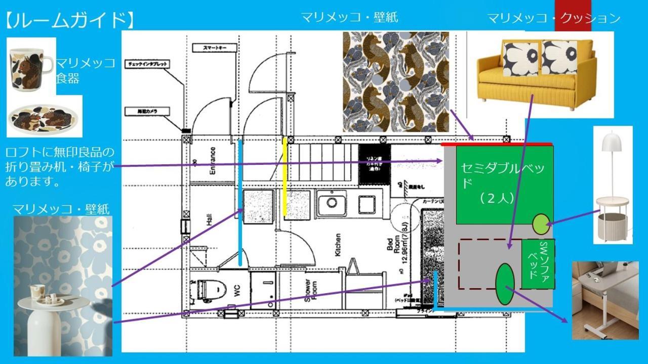 Sleeplab The Stay 大崎 -睡眠特化型hotel- Tokyo Exterior photo